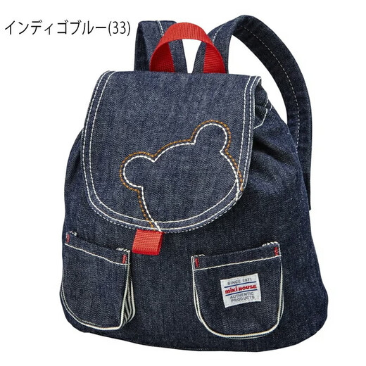 MIKIHOUSE children's accessories backpack bear embroidered baby backpack 1 and 3 years old, direct mail from Japan Indigo Blue (33) F