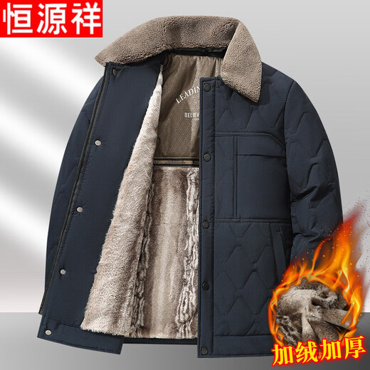 Hengyuanxiang winter coat middle-aged men's velvet thickened warm lapel cotton coat