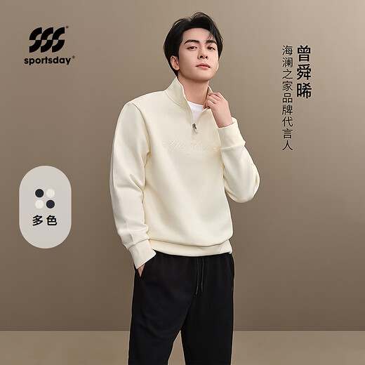Heilan House (HLA) sweatshirt for men, same style as Zeng Shunxi, sports stand collar, long sleeves, men's autumn, off-white 4E L 175/92A recommended 137~150Jin Jin equals 0.5kg