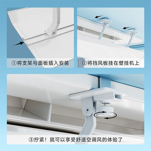 Yibaili central air conditioning windshield ceiling machine anti-direct blow air conditioning baffle outlet wind guide windshield central air conditioning windshield 60CM 1 piece*5502