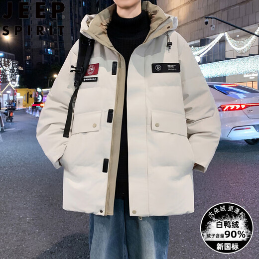 JEEP SPIRIT90白鸭绒中长款羽绒服男青少年冬季加厚保暖防寒服初高中学生外套 米白色 S