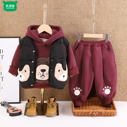 Wooden wooden house boys' winter velvet thickened cotton coat vest three-piece set baby children's winter hooded sweatshirt suit western style clothes brown X24081 bear vest three-piece set thickened 80