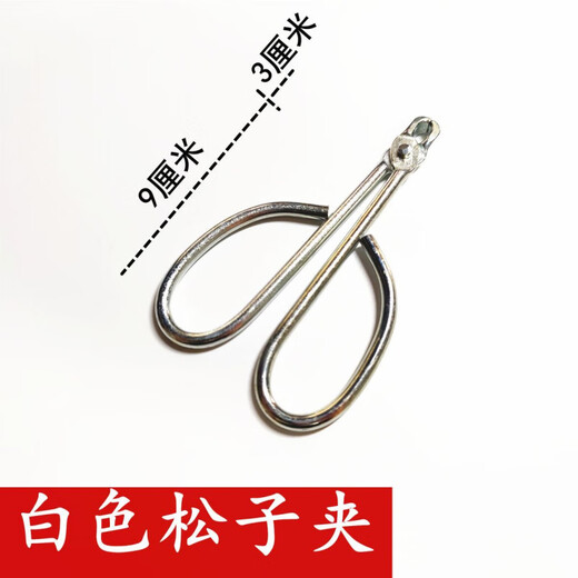 Fat Donglai's same style Fat Donglai's same style pine nut opener clip Shenyeye special open shell stainless steel purchasing agent pine nut clip 2 pieces