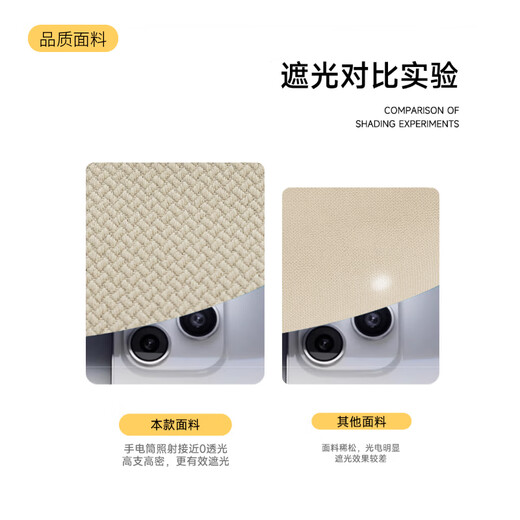 Ali cotton and linen milk tea curtains Japanese style living room and bedroom high blackout heat insulation sun protection hook 2.0 meters * 2.2