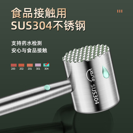 Xideli pine meat hammer, solid 304 stainless steel pine meat hammer, steak tool, beater, special hammer for home use, 2 solid 304 steel pine meat hammers