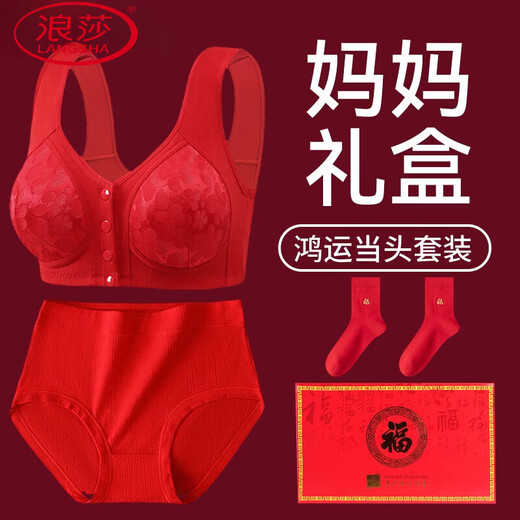 LangSha Year of the Horse zodiac year middle-aged and elderly mother bra front buckle fixed cup large size red underwear for women Good Luck 2411 gift box set + socks 4XL 48/110 recommended 170-185 Jin Jin equals 0.5 kg