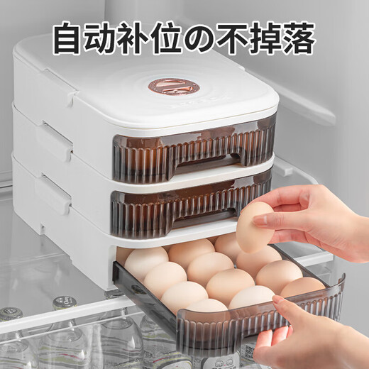Home KATEI STORY Japanese refrigerator egg storage box drawer-type egg box refrigerator food-grade crisper rolling egg storage device white one layer holds about 21 pieces