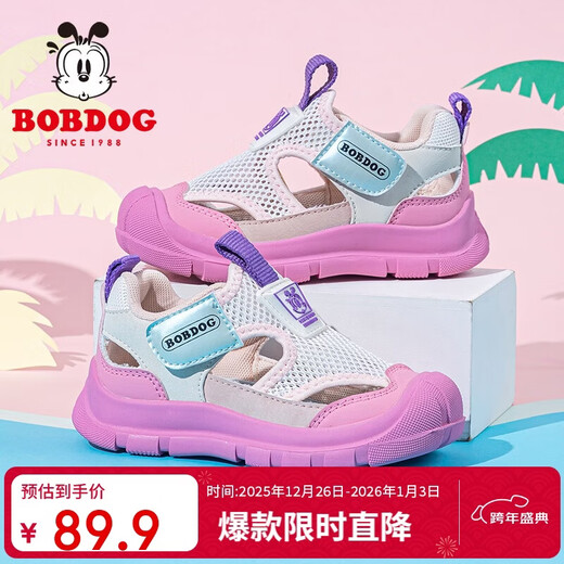 Babudou Kinderschuhe Mädchen Sommer weicher Boden atmungsaktive Rahmenschuhe Kindersportschuhe Sandalen 104552042 Meter/Fluoreszierendes Pulver 34