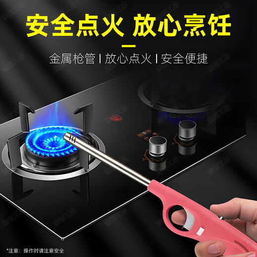 Eastern work product igniter lighter ignition gun fire gun spray gun ignition gas stove kitchen artifact extended open flame ignition stick
