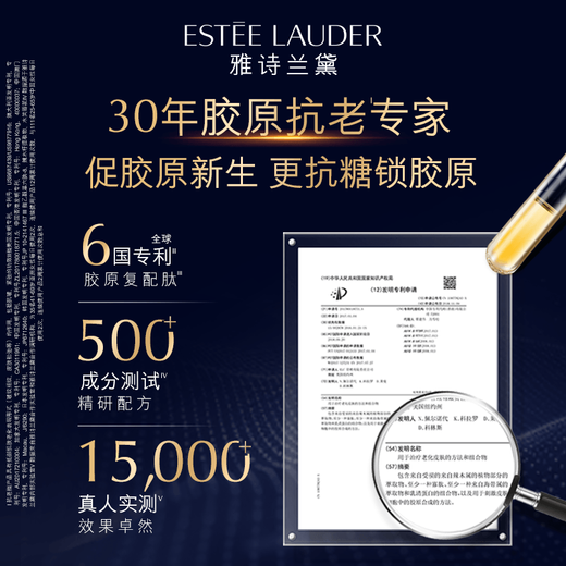 Estee Lauder Zhiyan Collagen Cream Face Cream 50ml Light Line Firming Skin Care Product Set Cosmetic Gift Box Birthday Gift