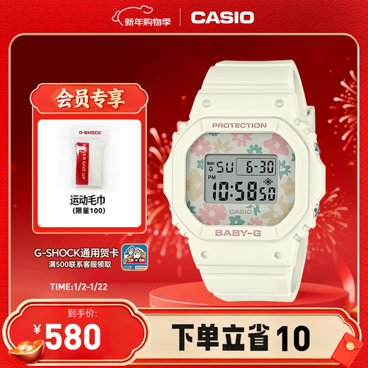 CASIO BABY-G BGD-565 Retro Floral Sports Fashion Women's Watch Waterproof and Shockproof Quartz Watch Gift BGD-565RP-7PR