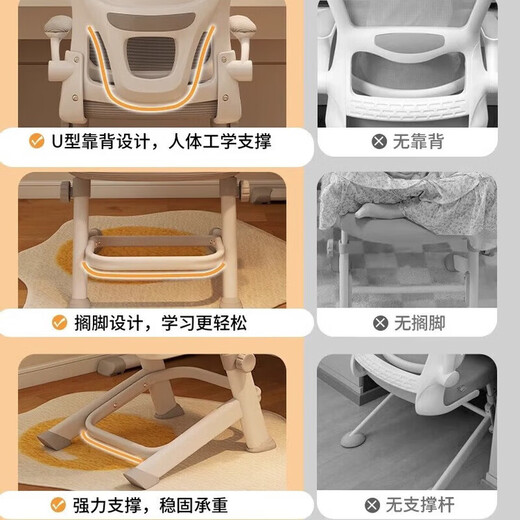 青少年学习椅人体工学电脑椅儿童中学生专用书桌写字椅家用办公椅 688-永定腿-白框灰网