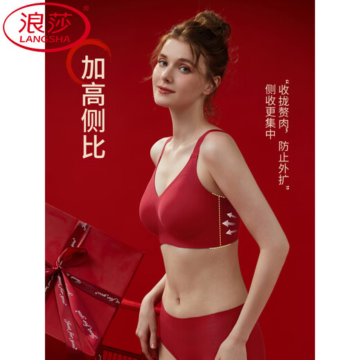LangSha (LangSha) zodiac year red underwear set for women with big breasts, push-up and side breasts, wedding bride, thin bra, gift box, single piece, gift box AS807 M