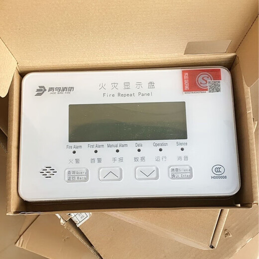 Beida Jade Bird Fire Display Panel JBF-VDP3060B alternative JBF5060/5061 spot brand new JBF5061