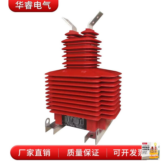 LZZBJ71-35W outdoor high voltage switching power supply 35kv dry dry wipe resin one-piece cast switching power supply upgrade red