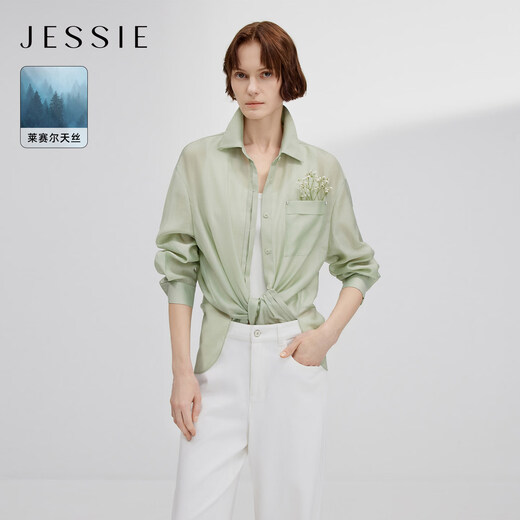 JESSIE Lyocell Tencel profile shirt women's lapel long-sleeved high-intelligence breathable top 2026 spring new style green S