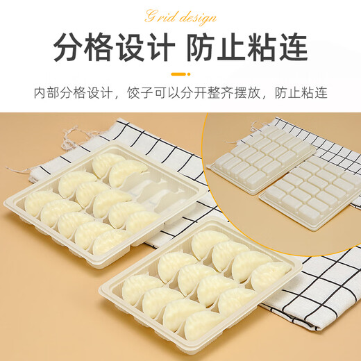 He Jiagong disposable dumpling box biodegradable dumpling packaging box take-out thickened corn starch ring with lid 6 layers oval 127 dumpling box + lid 200 sets