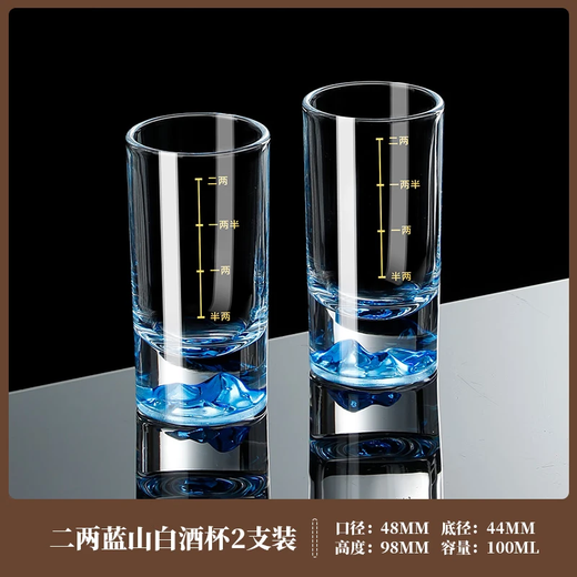 Luxury Flowers 2 Liang Blue Mountain White Wine Glass Home Set Creative Iceberg Crystal Glass Wine Divider Scale Light Luxury High-end Wine Set Blue Mountain 2 Liang White Wine Glass 2 PCs