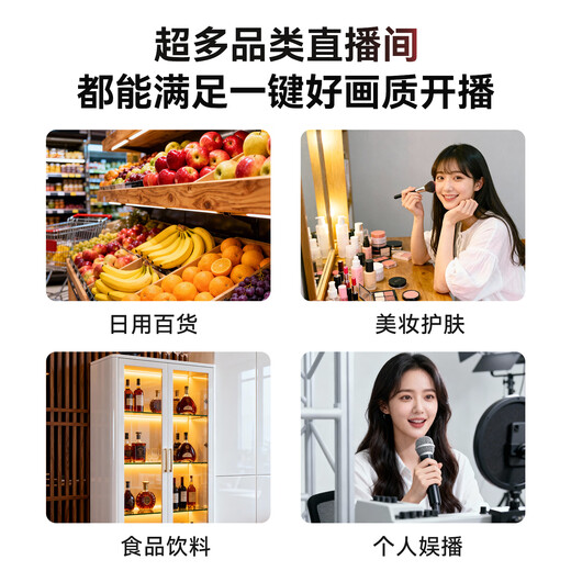 Mammoth Detective 2 Live Camera AI Intelligent Parameter Adjustment Mammoth Live Camera Camera Professional E-commerce Live Delivery Camera and Photography All-in-One Equipment 4K High Definition Detective 2 | Intelligent Parameter Adjustment