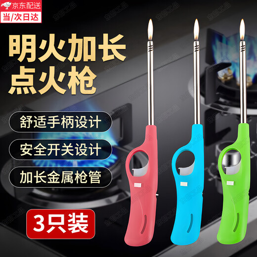 Eastern work product igniter lighter ignition gun fire gun spray gun ignition gas stove kitchen artifact extended open flame ignition stick