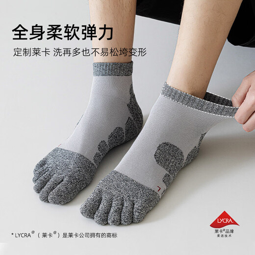 Ashinami five-finger socks men's sports terry bottom towel thickened autumn and winter split toe socks deodorant cotton socks short socks black-light gray-white M one size fits all 39-44 tube height about 8C
