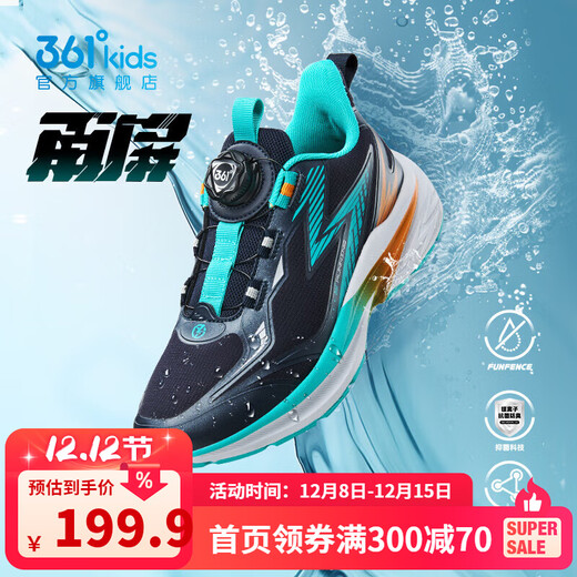 361 Yuscreen Technology 3.0 Children's Running Shoes 2025 Four Seasons New Water-Repellent Sports Shoes for Boys and Girls Rainscreen Third Generation Dark Stone Blue/Time Green 37