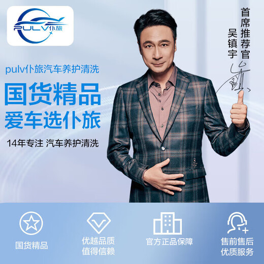 Pute car interior deodorant, sterilization and deodorant spray, odor removal, air freshness, lemon + cologne + fresh ocean