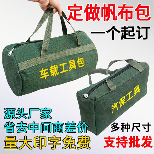An Junsheng Tool Bag Thickened Canvas Electrician's Bag Customized Vehicle Tool Bag Auto Repair Bag Handbag Storage Bag Multifunctional Bag Green Canvas Round Bag 15-10cm
