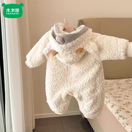 Mumuwu 2026 Autumn and Winter Baby Clothes Cute and Cute Velvet One-Piece Cotton Clothes for Little Baby Winter Outings and Cuddle Clothes Beige Bear Plus Velvet Thickened One-Piece Clothes 73cm