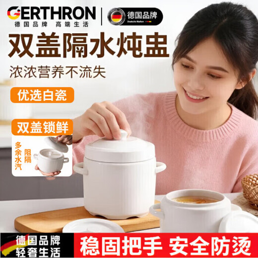 GERTHRON German high-end ceramic stew pot with lid for one person, one cup, food grade, double-ear microwave oven with lid, water-proof stew pot for home use, white double lid 450ML