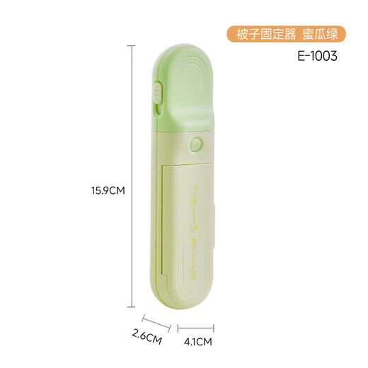 Home Story (KATEI STORY) Japanese quilt holder anti-run quilt cover needleless safety sheet quilt cover anti-slip quilt corner buckle fixing artifact invisible quilt holder honeydew green