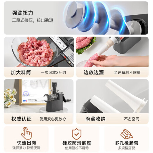 Enema machine household sausage filling tool sausage casing artifact food grade manual sausage making homemade canned meat sausage food grade starry night black 4 intestine mouth / integrated storage