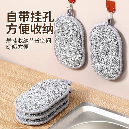 Shantou Lincun steel wire dishcloth, non-stick oil kitchen dishcloth, double-sided thickened dishwashing artifact, which does not damage the pot, steel wire ball, steel wire dishcloth, 1 pack, double-sided cleaning