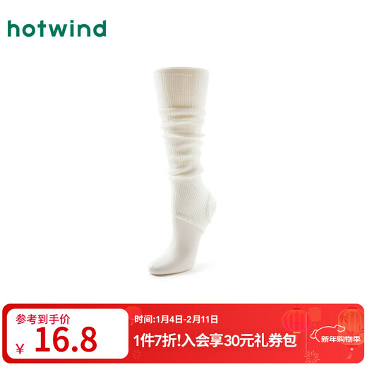 Hotwind spring and autumn new style women's ultra-thin calf socks ballet calf pile socks over the knee stockings 04 white 1 pair one size