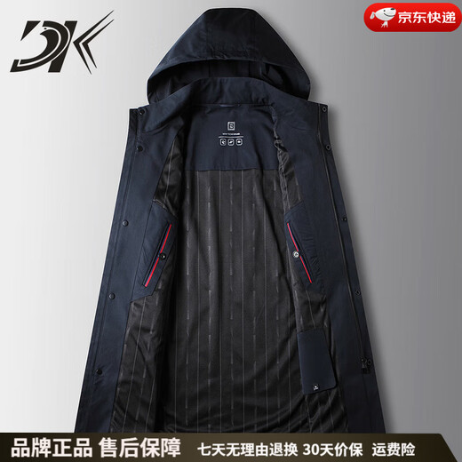 DK品牌男装商务休闲风衣男士秋冬季新款时尚百搭中长款可拆卸帽外套 蓝色 M