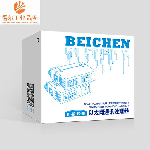 FX series PLC serial port protocol conversion Beichen Ethernet module TCP conversion Beichen BCNet-FX