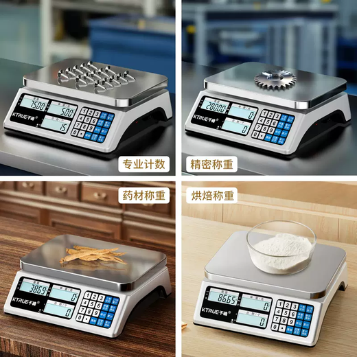 Yusenyi electronic scale precision industrial counting 30kg high-precision gram weighing 0 sampling 01 down gram weight commercial bench scale. Weighing (30kg1g) energy-concentrated lithium battery - single-sided display