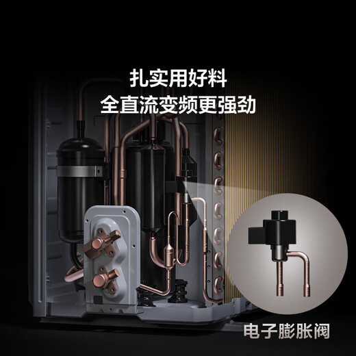 TCL air conditioner 2 hp/large 1.5 hp True Power Saving SE Air conditioner hang-up first-level energy efficiency variable frequency heating and cooling Home bedroom wall-mounted energy-saving air conditioner Trade-in subsidy JD.com co-branded True Power Saving 1.5 hp True Power Saving SE