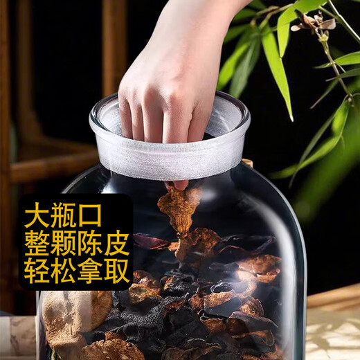 Special storage tank for tangerine peel, glass sealed jar, tea medicinal bottle, food grade frosted large mouth, commercial thickened, upgraded seal, 40 Jin Jin equal to 0.5 kg
