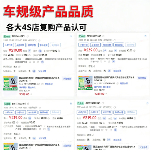 BYD car charger original portable charging gun new energy vehicle suitable for BYD Qin, Tang, Han, Song and Yuan seals original car charger 1.7KW/8A-5m-Xiaotou 4S store same model recommended