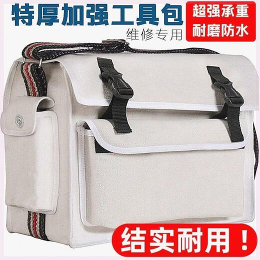 Pupan canvas construction site tool bag woodworking tools wear-resistant electrician canvas bag repair thickened multi-functional large thickened 50.20.35/off-white thickened shoulder strap large pocket