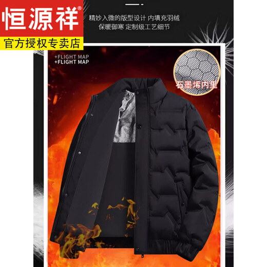 Hengyuanxiang Легкий пуховик на утином пуху Мужская зимняя деловая повседневная куртка Летная куртка Папина графеновая мужская куртка Хлопок SI-520 Черный M