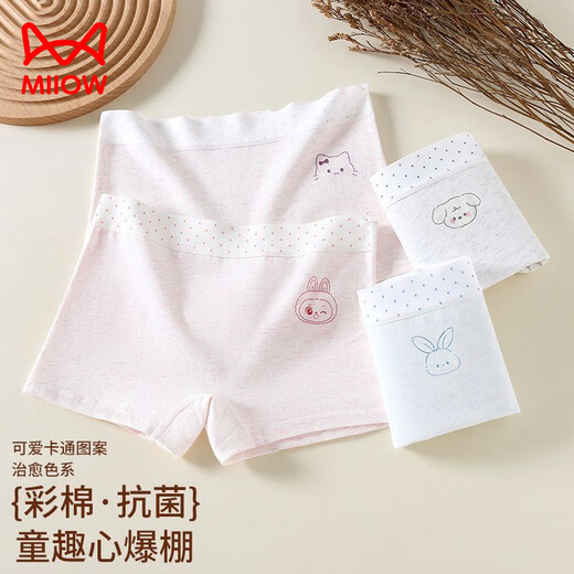 MiiOW children's colorful cotton girls' A-type cotton non-butt-holding development period little girl's baby boxer briefs color/cotton flat/corner (10A/widened waist) four/pack 165 S size 1-3 years old 15-25Jin Jin is equal to 0.5 kg