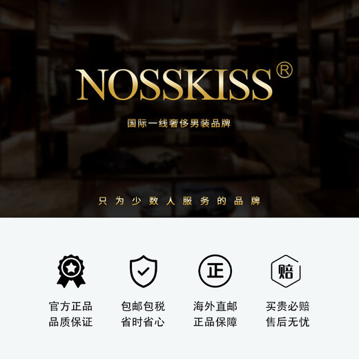 NOSSKISS国际奢侈高档品牌加厚纯羊毛针织开衫男新款秋冬季百搭立领外套男 蓝花灰色 S 【适合100-120斤】