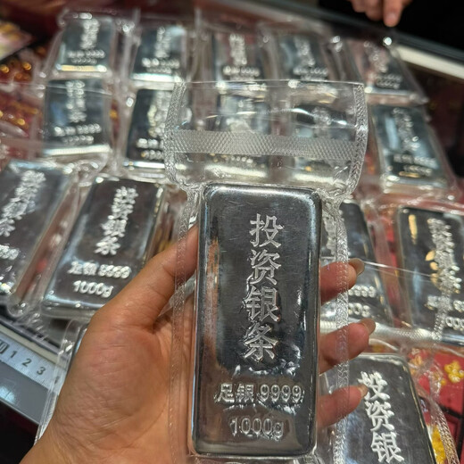 Zunyin 9999 investment silver bar 1000g (with test certificate) If you get a fake one, you will lose 10%. Investment silver bar and silver brick 1000g.