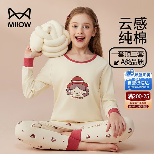 Catman Children's Underwear Set Pure Cotton Girls' Autumn Clothes and Autumn Pants Medium and Large Children's Bottoming Cotton Sweater Cute Girls 150