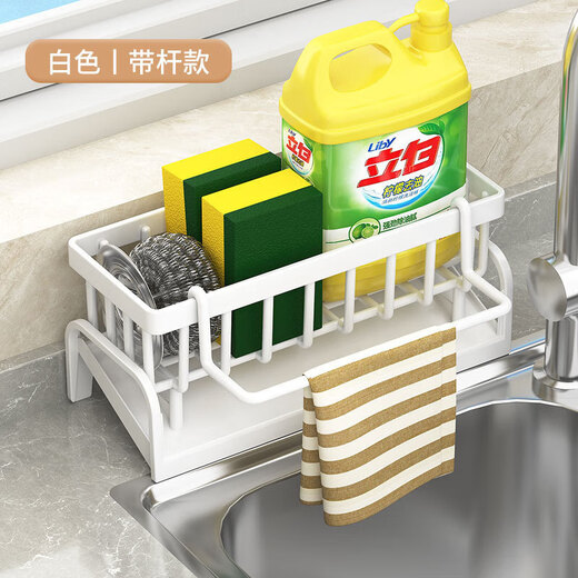 Thickened ABS plastic kitchen rack sponge rack rag rack dishwashing liquid rack steel wire ball rack thickened ABS plastic gun gray with rod