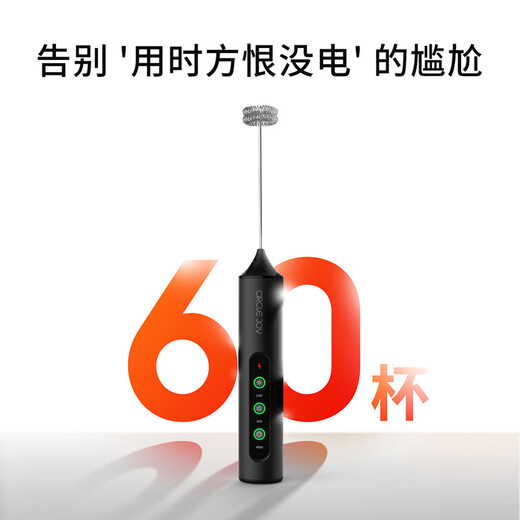 圆乐（circle joy）电动打奶泡器牛奶鸡蛋咖啡打泡器充电式迷你烘焙搅拌棒器支架收纳