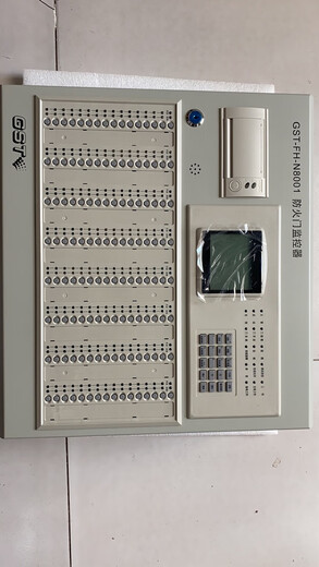 Gulf N8001 fire door host/GST-FH-N8001 fire door monitor