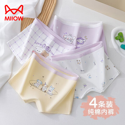MiiOW Children's Square Corner Soft Cotton Underwear No Fluorescence 7A Breathable Cotton Crotch for Girls, Middle and Large Children 4/Pack-A1-7A Zero Bacteria Crotch 170 110 M Size Recommended Weight 20-30Jin Jin is equal to 0.5kg